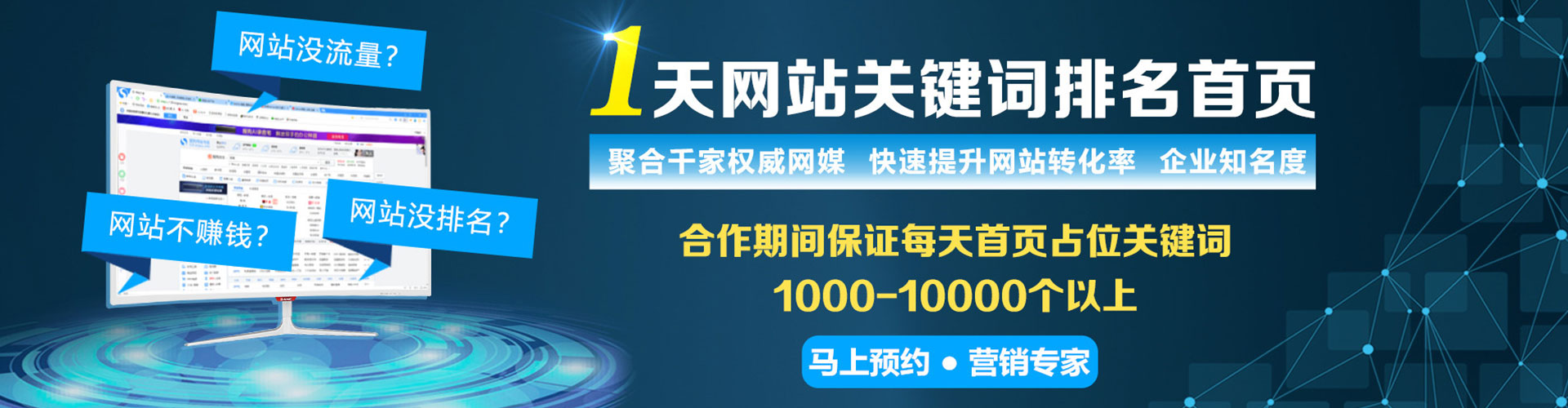 冕宁竞价托管