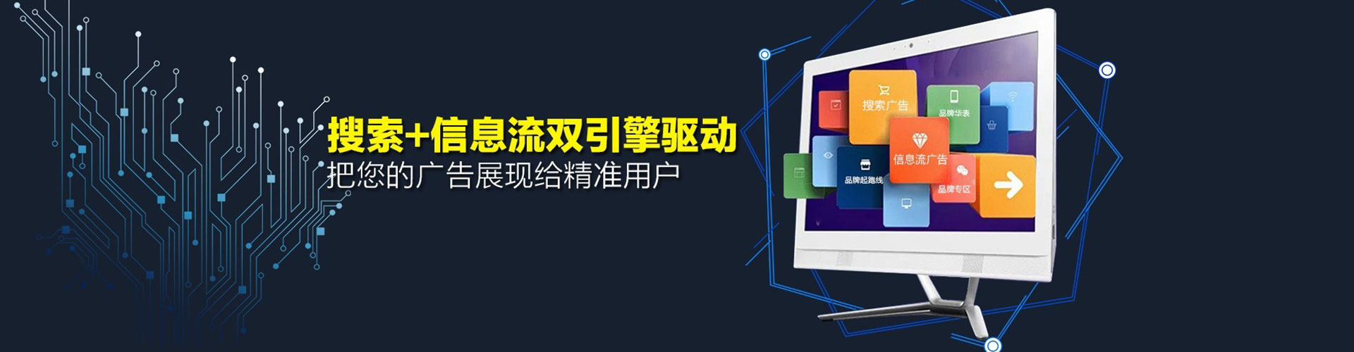 冕宁百度sem